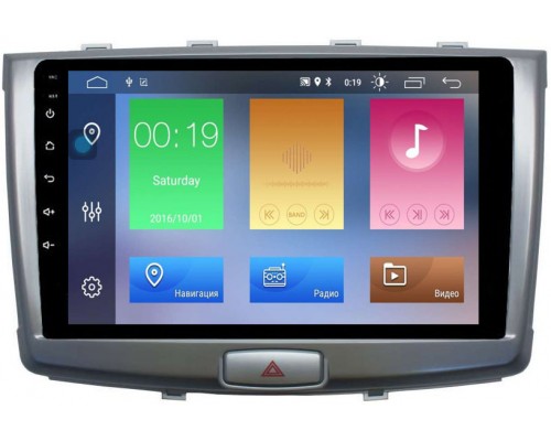 Haval H6 2014-2019 (серебро) Canbox 2753-2920 на Android 9.1 MTK-L 2Gb/32Gb