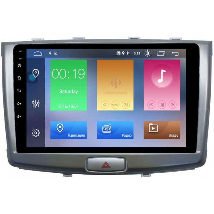 Штатная магнитола Haval H6 2014-2019 (серебро) Canbox 2753-2920 на Android 9.1 MTK-L 2Gb/32Gb
