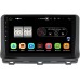 Штатная магнитола Kia Ceed 3 (2018-2022) Canbox PX410-193 на Android 10 (4/32, DSP, IPS)