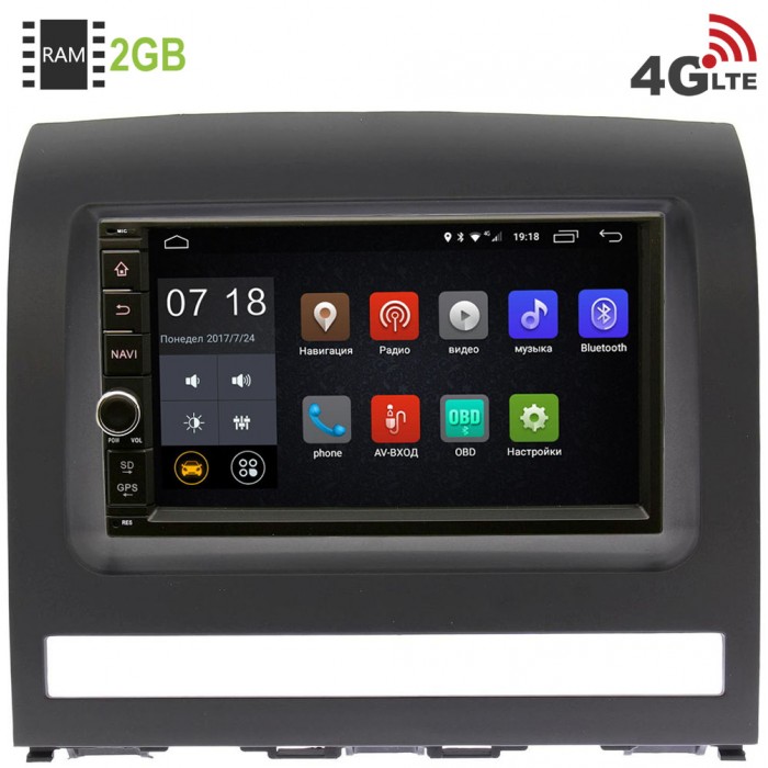 Штатная магнитола Fiat Albea, idea, Palio II, Siena 1996-2017 Canbox 2871-RP-FTAL-145 Android 8.1 7 дюймов (4G LTE 2GB)