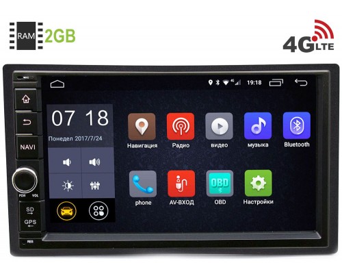 Honda универсальная Canbox 2871-RP-HNUND-53 Android 8.1 (4G LTE 2GB)