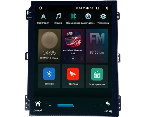 2 DIN Canbox 5620 (Tesla style) 9.7 дюймов 2/32 на Android 10 (4G-SIM, DSP, QLed)
