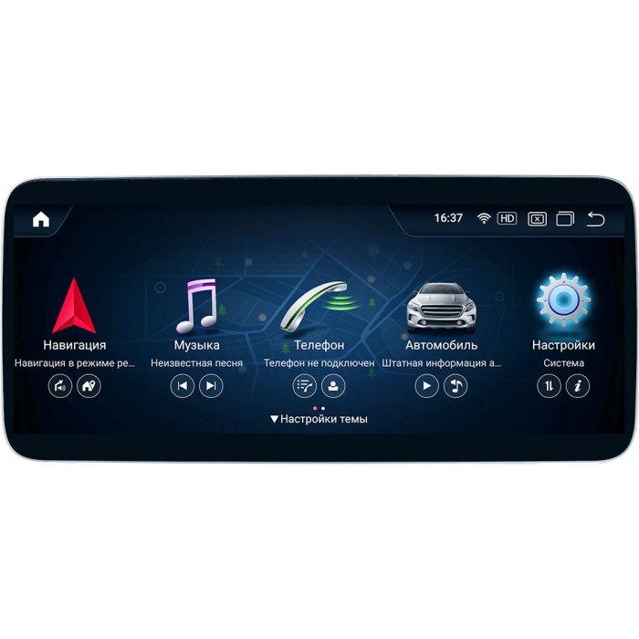 Штатная магнитола Parafar для Mercedes V-klasse 2014-2022 NTG 5.0/5.1 поддержка CarPlay на Android 11.0 (PF6118A11V)