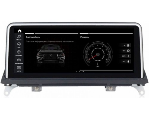 Roximo RW-2706QCC для BMW X5 (E70), X6 (E71 E72) 2007-2012 CCC на Android 9.0