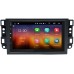 Штатная магнитола Chevrolet Aveo I, Captiva I, Epica I 2006-2012 на Android 9.1 (A55TWY7S61R-RP-CVLV-58)