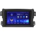 Головное устройство в штатное место 2 din Suzuki Splash (2008-2012) Teyes CC2L 7 дюймов 1/16 RP-11-131-413 на Android 8.1 (DSP, AHD)