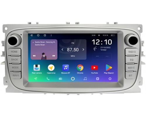 Ford Focus 2, C-MAX, Mondeo 4, S-MAX, Galaxy 2, Tourneo Connect (2006-2015) (серебристый) Teyes SPRO PLUS 7 дюймов 4/64 RP-2051-486 на Android 10 (4G-SIM, DSP)