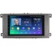 Штатная магнитола Ford Focus, C-Max, Mondeo Teyes SPRO PLUS 7 дюймов 4/64 RP-FRCMD-54 на Android 10 (4G-SIM, DSP)