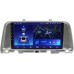 Штатное головное устройство Kia Optima IV 2015-2021 Teyes CC2 PLUS 9 дюймов 6/128 RM-9-KI159N на Android 10 (4G-SIM, DSP, QLed)