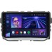 Штатное головное устройство Teyes CC3 9 дюймов 6/128 RM-9-2842 для Haval H2 2014-2021 на Android 10 (4G-SIM, DSP, QLed)