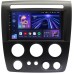 Штатное головное устройство Hummer H3 2005-2010 Teyes CC3 9 дюймов 3/32 RM-9-1093 на Android 10 (4G-SIM, DSP, QLed)