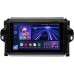 Штатное головное устройство Toyota Fortuner II 2015-2020 Teyes CC3 9 дюймов 3/32 RM-9106 на Android 10 (4G-SIM, DSP, QLed)