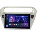 Штатное головное устройство Citroen C-Elysee 2012-2021 Teyes CC3 9 дюймов 4/64 RM-9118 на Android 10 (4G-SIM, DSP, QLed)