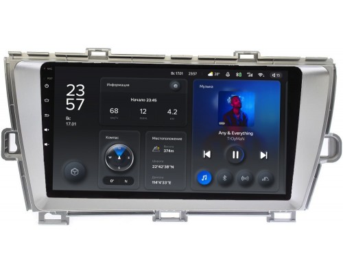 Toyota Prius III (XW30) 2009-2015 (правый руль) серебро Teyes X1 9 дюймов 2/32 RM-9092 на Android 10 (4G-SIM, DSP)