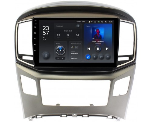Hyundai H1 II 2015-2021, Grand Starex I 2015-2019 Teyes X1 WIFI 9 дюймов 2/32 RM-9097 на Android 8.1 (DSP, IPS, AHD)