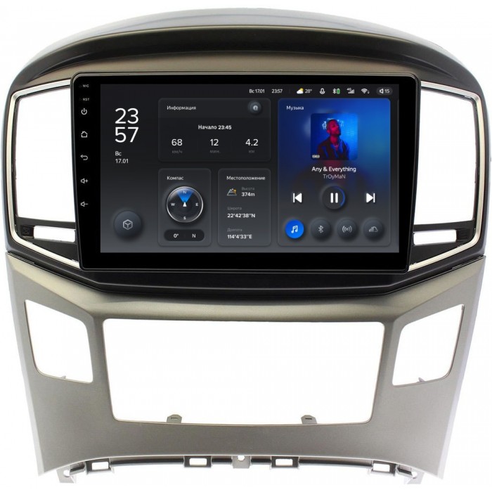 Штатное головное устройство Hyundai H1 II 2015-2021, Grand Starex I 2015-2019 Teyes X1 9 дюймов 2/32 RM-9097 на Android 10 (4G-SIM, DSP)