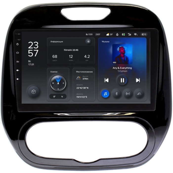 Штатное головное устройство Teyes X1 WIFI 9 дюймов 2/32 RM-9323 для Renault Kaptur 2016-2021 (печка) на Android 8.1 (DSP, IPS, AHD)