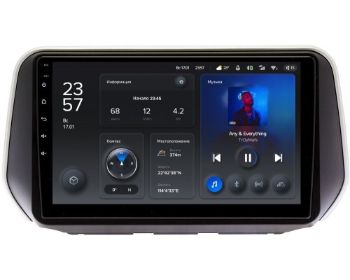 Hyundai Santa Fe IV 2018-2021 Teyes X1 WIFI 10 дюймов 2/32 RM-10-1137 на Android 8.1 (DSP, IPS, AHD)