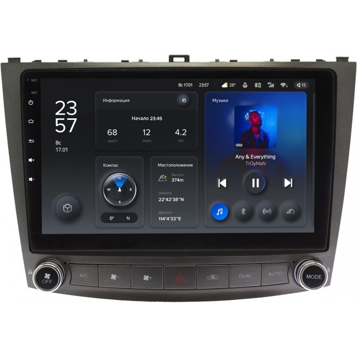 Штатное головное устройство Lexus IS II 2005-2013 Teyes X1 WIFI 10 дюймов 2/32 RM-10-ARCRSD012 на Android 8.1 (DSP, IPS, AHD)