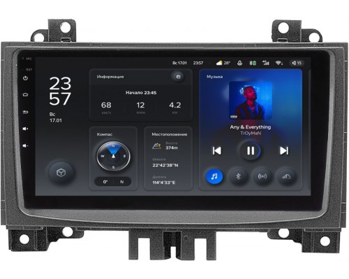 Volkswagen Crafter (2006-2016) Teyes X1 WIFI 9 дюймов 2/32 RM-9-1451 на Android 8.1 (DSP, IPS, AHD)