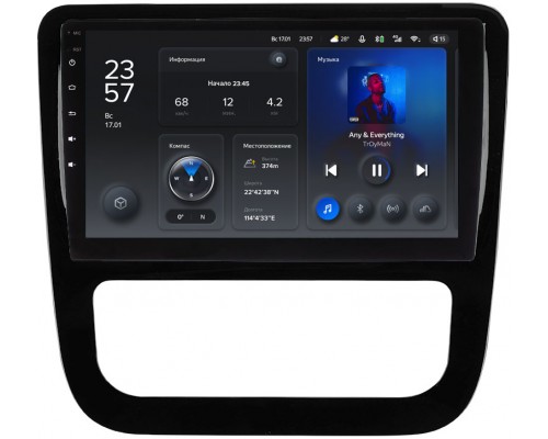 Volkswagen Scirocco 2009-2015 Teyes X1 9 дюймов 2/32 RM-9-3213 на Android 10 (4G-SIM, DSP)