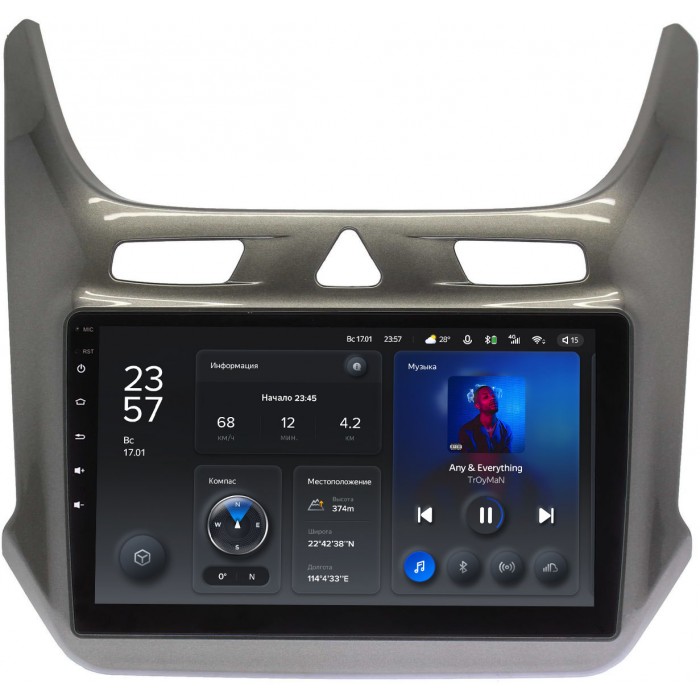 Штатное головное устройство Teyes X1 WIFI 9 дюймов 2/32 RM-9446 для Chevrolet Cobalt II 2011-2022 (серый глянец) на Android 8.1 (DSP, IPS, AHD)
