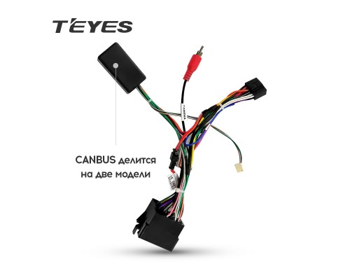 Комплект проводов 183 для УАЗ Патриот (UAZ Patriot), Профи 2012-2021 Teyes Canbus