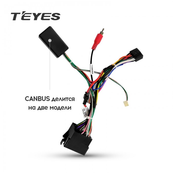 Комплект проводов 183 для УАЗ Патриот (UAZ Patriot), Профи 2012-2021 Teyes Canbus