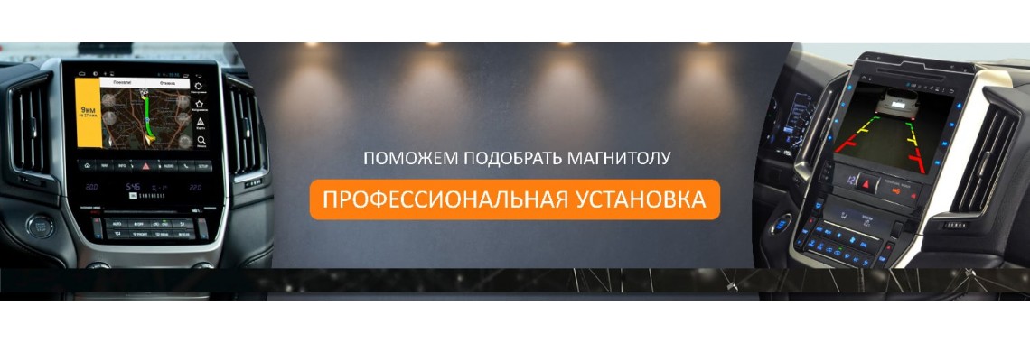 Второй