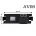 Камера заднего вида (CCD) AVIS AVS321CPR для Hyundai Solaris Hatch