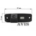 Камера заднего вида (CCD) AVIS AVS321CPR для Hyundai Accent / Elantra (от 2007) / IX 55 / Sonata V (2001-2007) / Terracan / Tucson