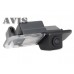 Камера заднего вида (CCD) AVIS AVS321CPR для Kia Rio II (2005-2010) Sedan / Rio III (от 2011) Sedan