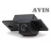 Камера заднего вида (CCD) AVIS AVS321CPR для Skoda Fabia II (от 2008) / Yeti