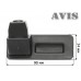 Камера заднего вида (CMOS) AVIS AVS312CPR для Skoda Fabia/ Octavia/ Roomster/ Superb/ Yeti (в ручку багажника)