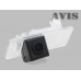 Камера заднего вида (CMOS) AVIS AVS312CPR для Skoda Superb II (от 2013)/ Octavia A7 (от 2013)/ Rapid (от 2014)