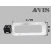 Камера заднего вида (CMOS) AVIS AVS312CPR для Subaru XV
