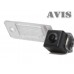 Камера заднего вида (CCD) AVIS AVS321CPR для Volkswagen Tiguan